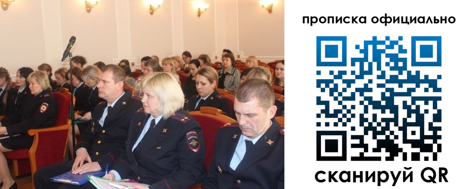пропишу в квартире в Костомукше