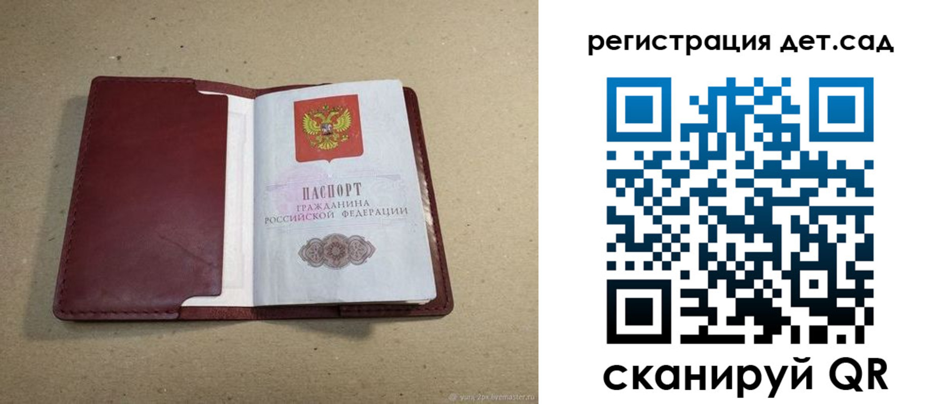 где прописаться в Костомукше
